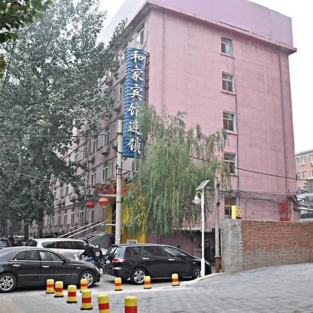 Hejia Inn Πεκίνο Εξωτερικό φωτογραφία