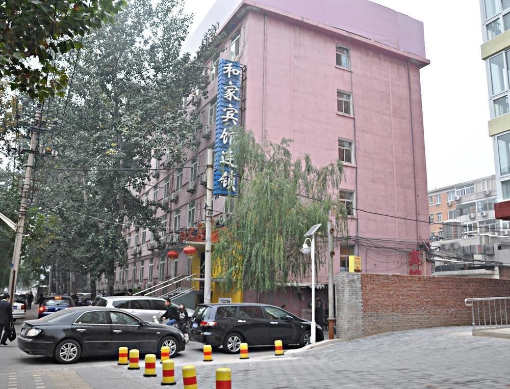 Hejia Inn Πεκίνο Εξωτερικό φωτογραφία